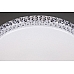 Потолочный светодиодный светильник Omnilux Biancareddu OML-47707-30